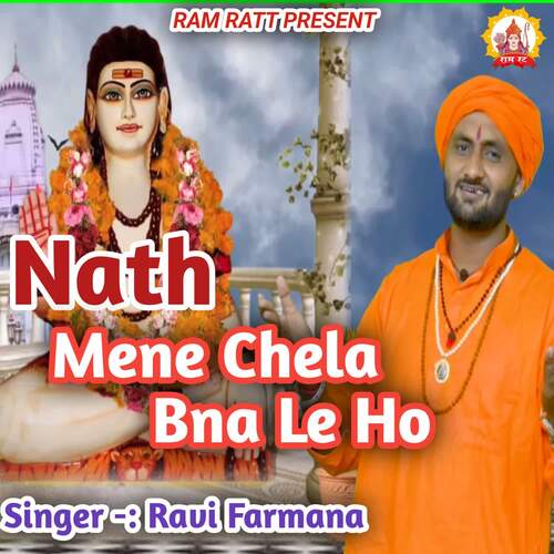 Nath Mene Chela Bna Le Ho Ravi Farmana MP3 Download