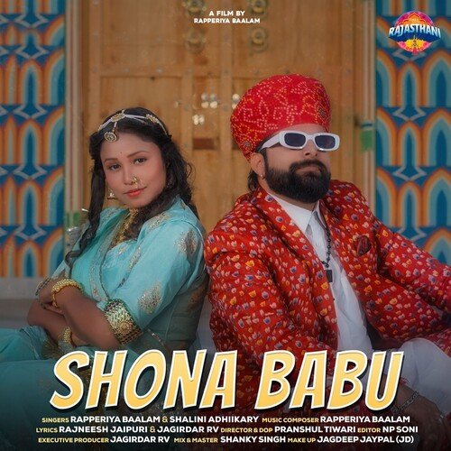 Shona Babu Shalini Adhiikary MP3 Download