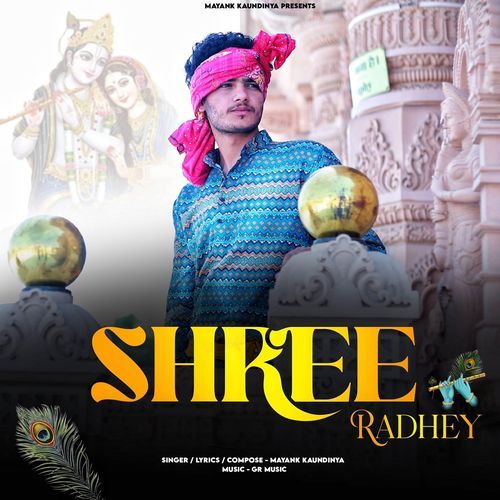Shree Radhe Mayank Kaudinya MP3 Download