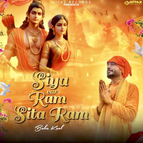 Siya Var Ram Sita Ram Baba Kool MP3 Download