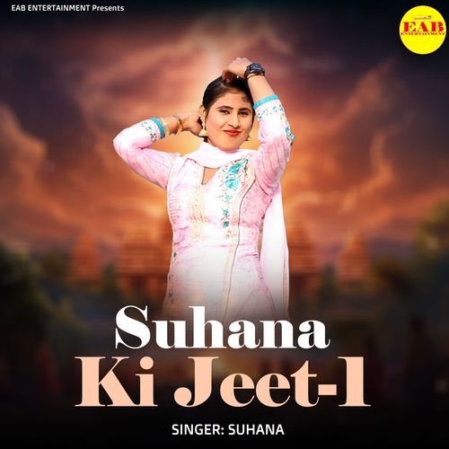 Suhana Ki Jeet 1 Suhana MP3 Download