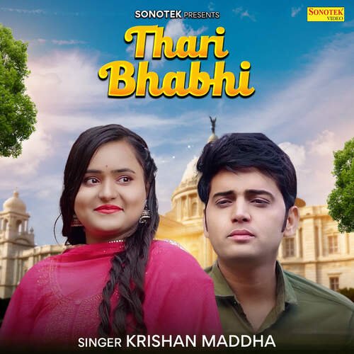 Thari Bhabhi Krishan Maddha MP3 Download