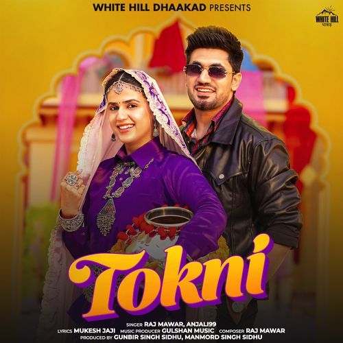 Tokni Anjali99 MP3 Download