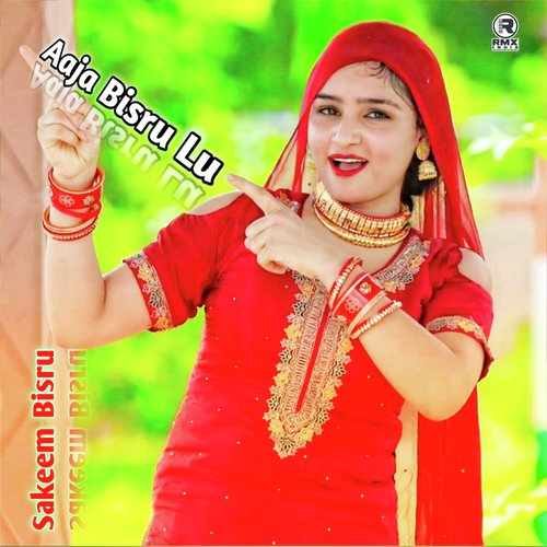 Aaja Bisru Lu Sakeem Bisru MP3 Download