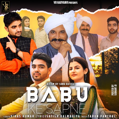 Babu Ke Sapne Vikas Kumar MP3 Download