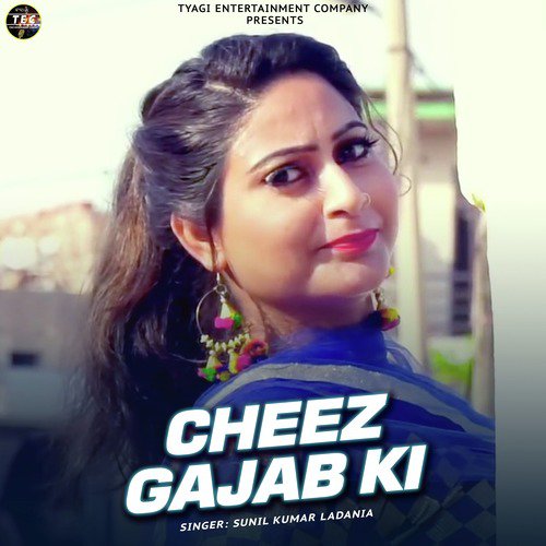 Sunil Kumar Ladania Songs MP3 Download