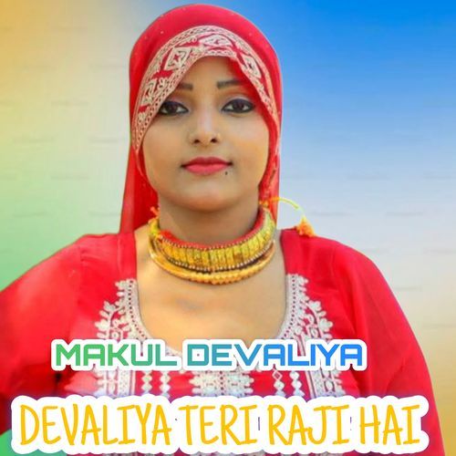 DEVALIYA TERI RAJI HAI Makul Devaliya MP3 Download