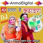 Fagan Me Kadavan Karti Album Download