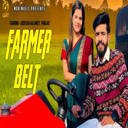 Farmer Belt Manisha Sharma MP3 Download