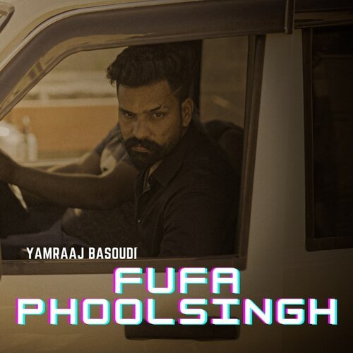 Fufa Phool Singh Teja Ram Jat MP3 Download