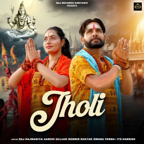 Jholi Swara Verma MP3 Download