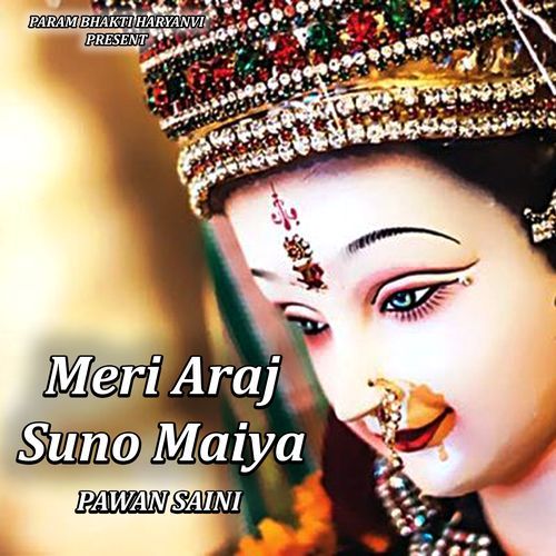 MERI ARAJ SUNO MAIYA Pawan Saini MP3 Download