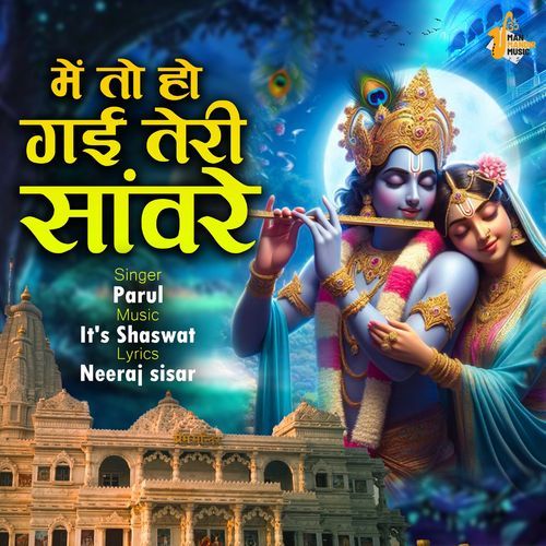 Me To Ho Gai Teri Sanware Parul MP3 Download