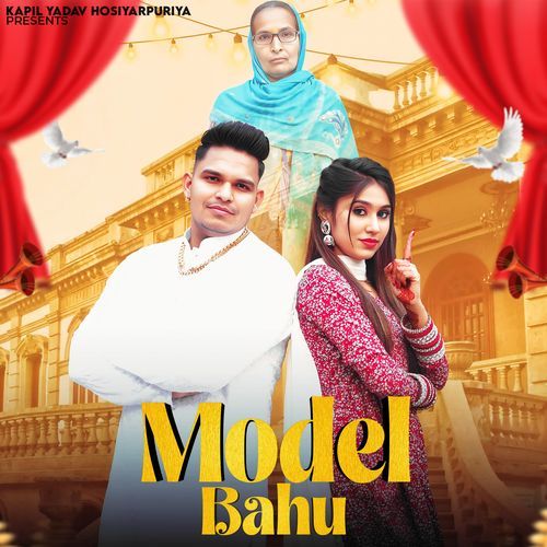 Model Bahu Kapil yadav Hoshiyarpuriya MP3 Download