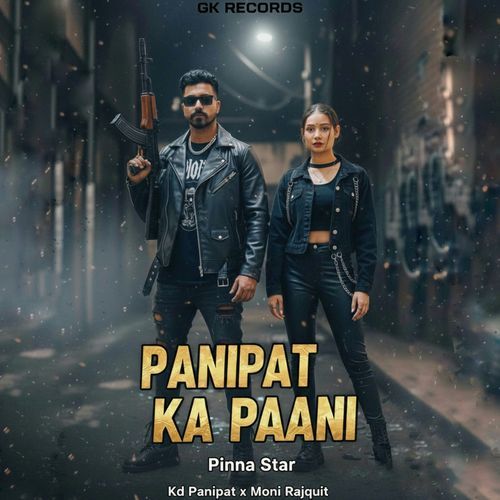 Panipat Ka Paani KD Panipat MP3 Download