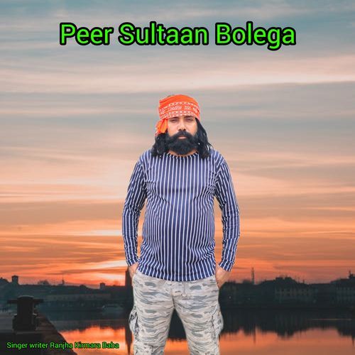 Peer Sultaan Bolega Ranjha Kirmara baba MP3 Download