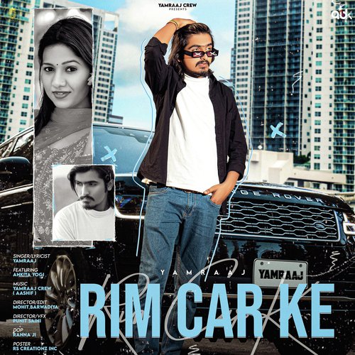 Rim Car Ke Yamraaj MP3 Download