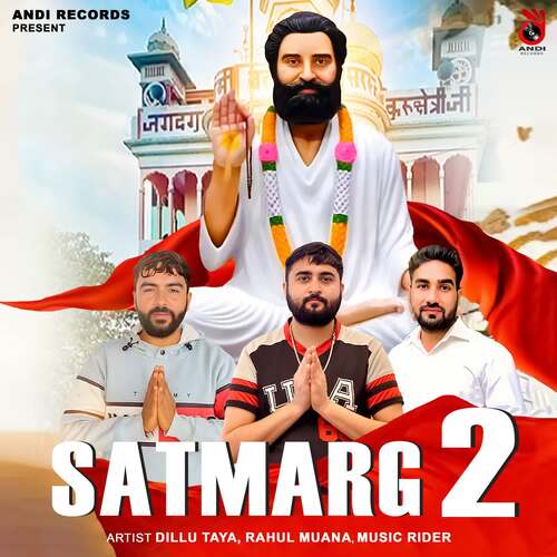 Satmarg 2 Dillu Taya MP3 Download