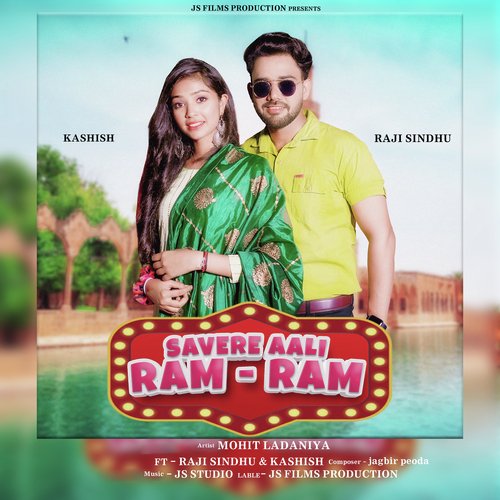 Savere Aali Ram Ram Mohit Ladaniya MP3 Download