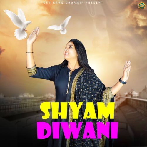 Shyam Diwani Vaishali Roy MP3 Download