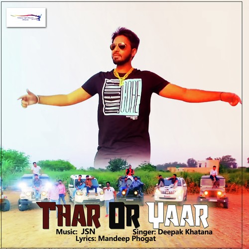 Deepak Khatana Songs MP3 Download