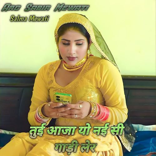 Tuyi Aaja Yo Nayi Si Gadi Ler Salma Mewati MP3 Download
