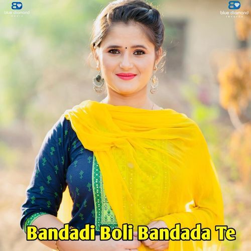 Bandadi Boli Bandada Te Prerna Kaushik MP3 Download