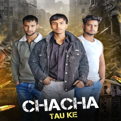 Chacha Tau Ke Lokesh Prajapati MP3 Download