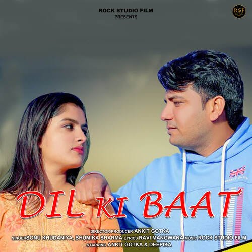 Dil Ki Baat Bhumika Sharma MP3 Download