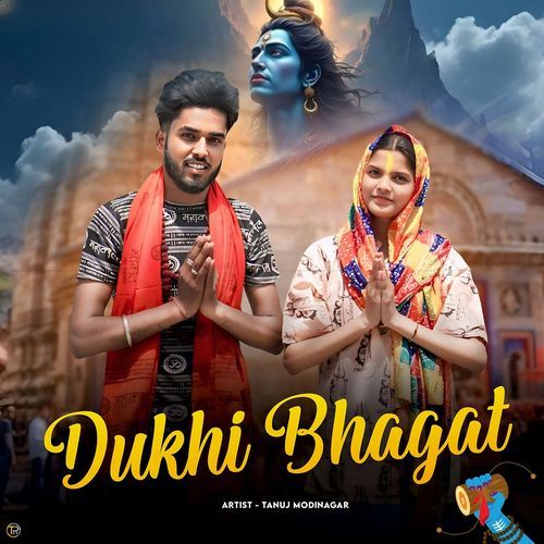 Dukhi Bhagat Tanuj Modinagar MP3 Download
