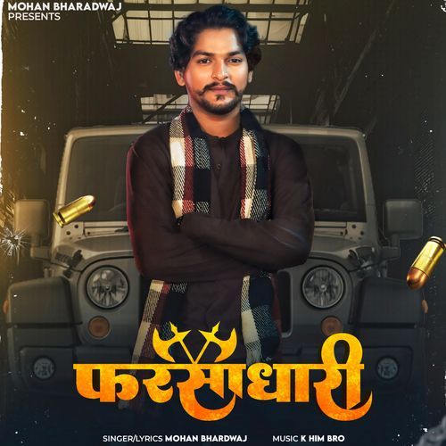 Farshadhari Masoom Sharma MP3 Download
