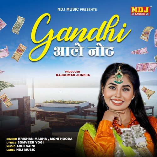 Gandhi Ale Note Moni Hooda MP3 Download