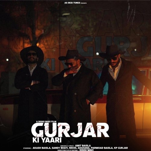 Gurjar ki Yaari Sandy Bhati MP3 Download