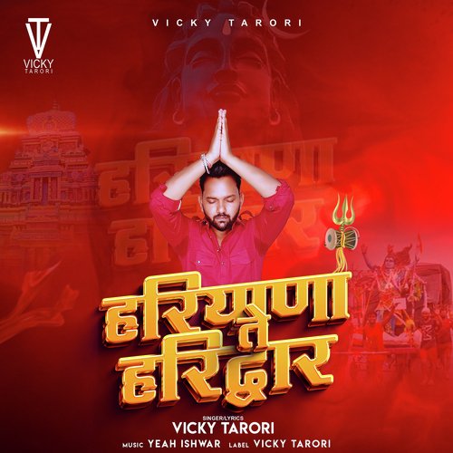 Haryana Te Haridwar Vicky Tarori MP3 Download