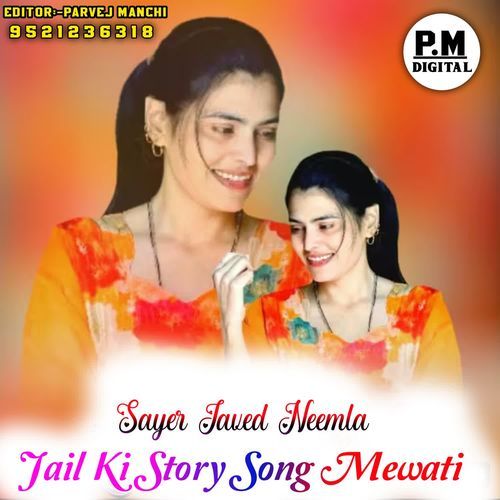 Jail Ki Story Song Mewati Sayer Javed Neemla MP3 Download