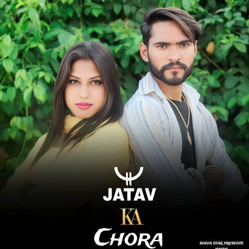 Jatav Ka Chora Kartik Raj MP3 Download