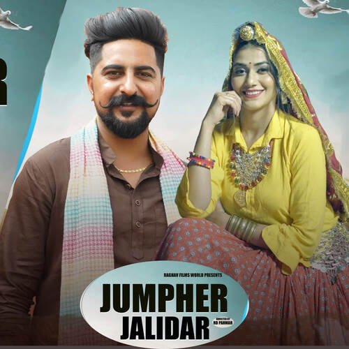 Jumpher Jalidar DS Narwana MP3 Download