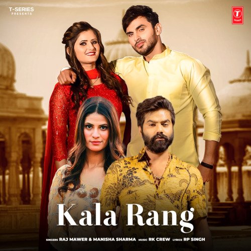 Kala Rang Manisha Sharma MP3 Download