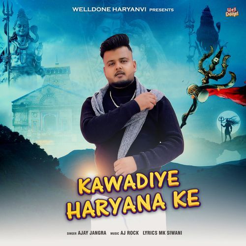 Kawadiye Haryana Ke Ajay Jangra MP3 Download