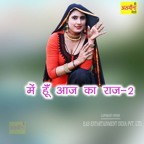 Mein Hu Aaj Ka Raj 2 Ajooba MP3 Download