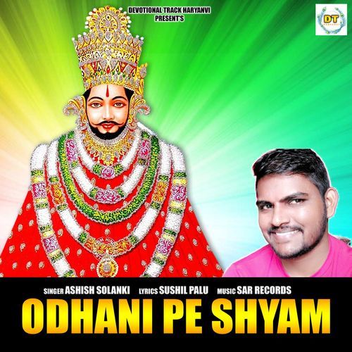 Odhani Pe Shyam Ashish Solanki MP3 Download