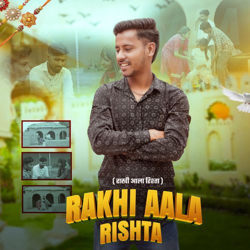 Rakhi Aala Rishta Parry basila MP3 Download