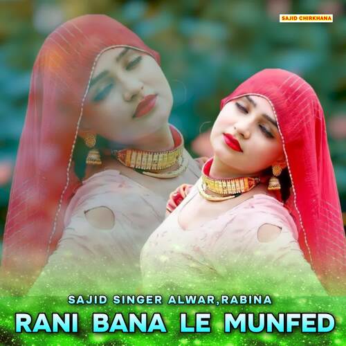 Rani Bana Le Munfed Rabina MP3 Download