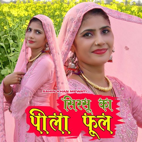 Sirsu Ka Peela Phool Sahin Khan Mewati MP3 Download