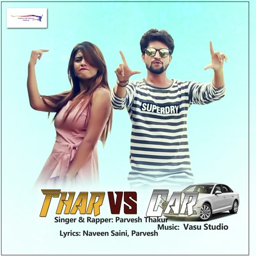 Parvesh Thakur (Ujhaiya) Songs MP3 Download