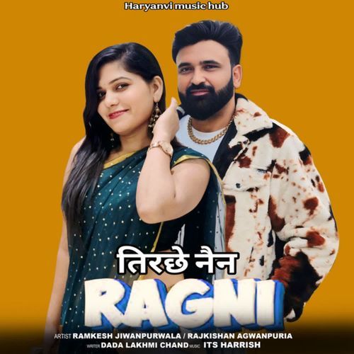 Tirche Nain Ragni Ramkesh Jiwanpurwala MP3 Download