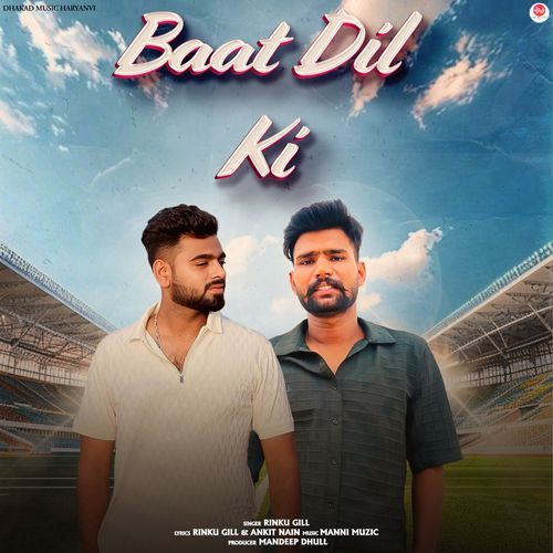 Baat Dil kI Rinku Gill MP3 Download