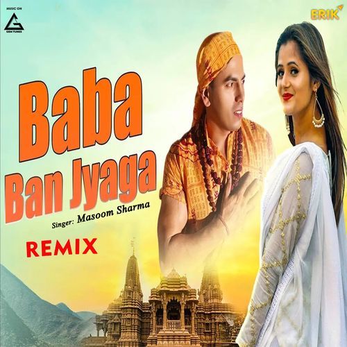 Baba Ban Jyaga Remix Swara Verma MP3 Download