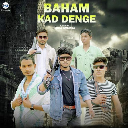 Baham Kad Denge Gourav Gola MP3 Download