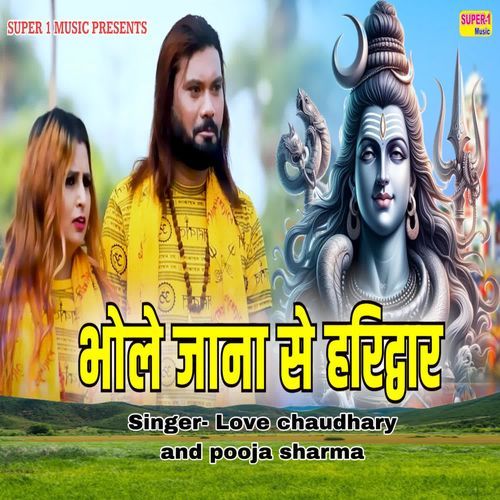 Bhole Jana Se Haridwar Pooja Sharma MP3 Download